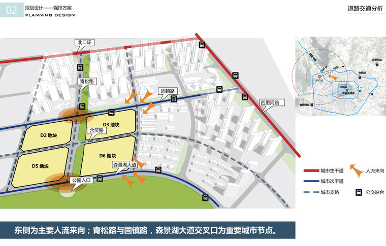 [安徽]知名地产森林公园居住社区建筑设计方案文本（组团洋房,高层住宅,现代典雅）_8