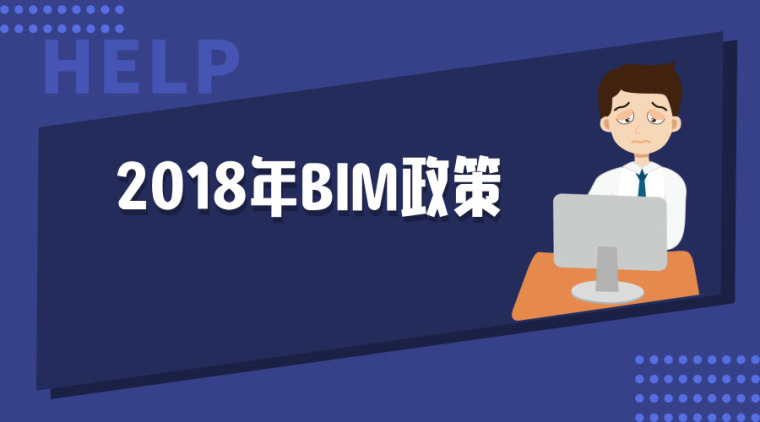 住房城乡建设部.资料下载-广东省落住房城乡建设部关于促进工程监理行业转型升级创新发展