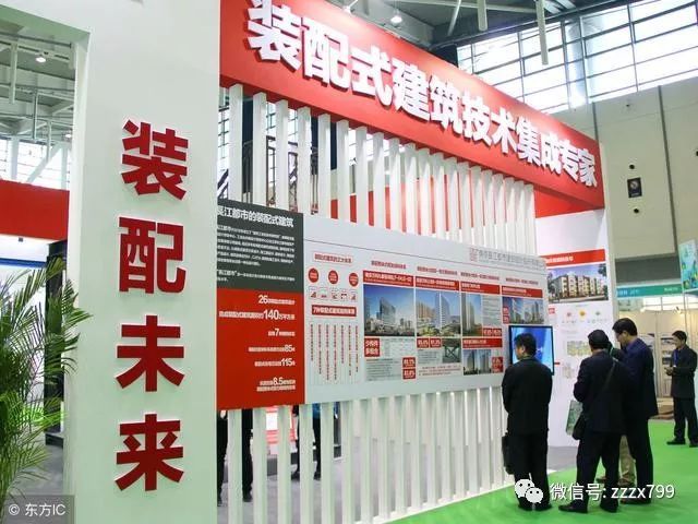 建筑施工企业如何介入装配式建筑领域？_1