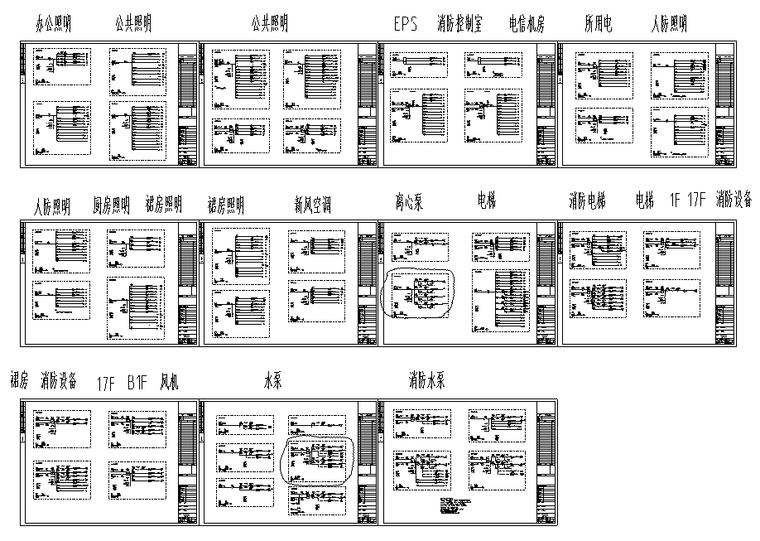 16层办公楼全套强弱电电气施工图_6