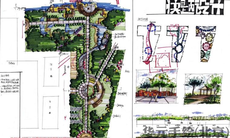 大学景观su资料下载-东南大学景观考研快题作品(缪丹）