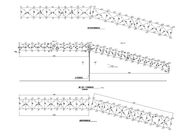 钢桁架带式输送机栈桥结构施工图资料下载-某强酸环境受损输送机栈桥加固出图