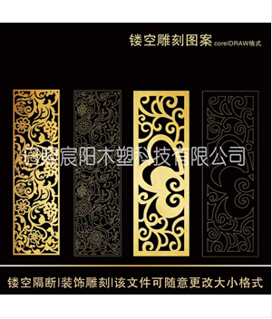 pvc雕刻资料下载-[pvc移门雕刻板]的介绍。