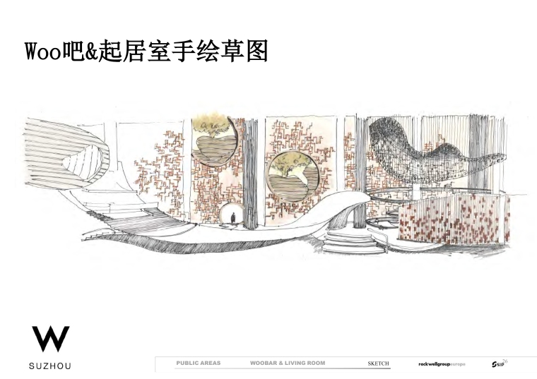 [江苏]Rockwell Group-苏州W酒店设计方案丨效果图（JPG,PDF）-0 (9)