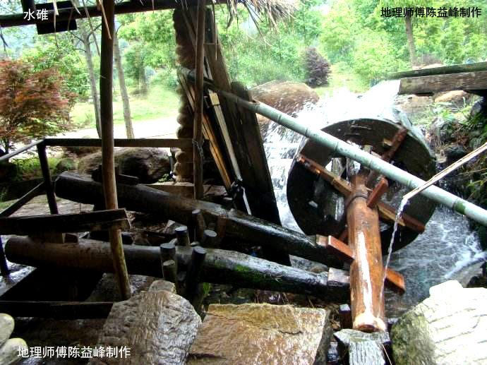 水碓(duì)是利用水流力量来自动舂米的机具,以河水流过水车进而转动