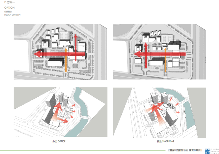 【吉林】知名地产西新区地块规划及建筑设计方案-设计概念