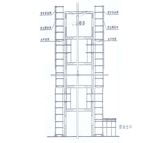 公寓楼改造施组资料下载-师职公寓楼工程投标文件