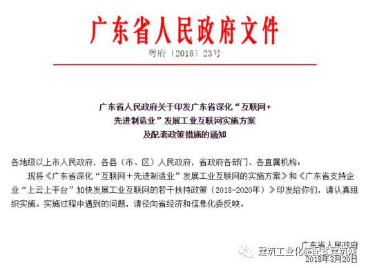 建筑技术表资料下载-空谈误国，实干兴邦！装配式建筑技术不进则退！