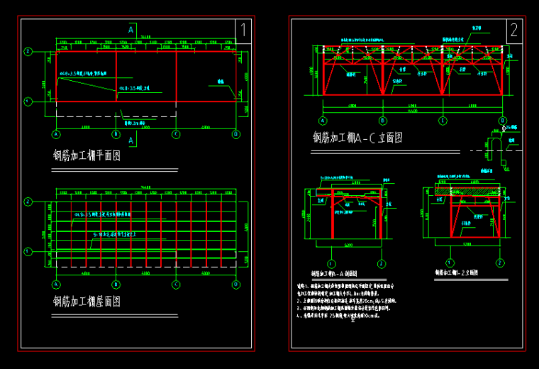 钢筋加工棚安全方案资料下载-临时工程钢筋加工棚垃圾池民工吸烟室CAD图示