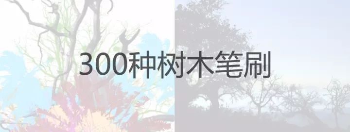 赶图时间，需要来份笔刷开心一下（附cc2018下载）_10