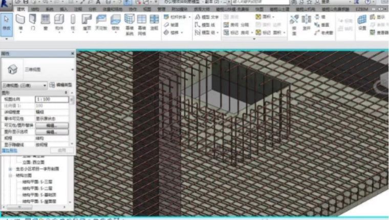 钢筋建模中的精细化资料下载-七大方面带你了解BIM项目实战必备技能