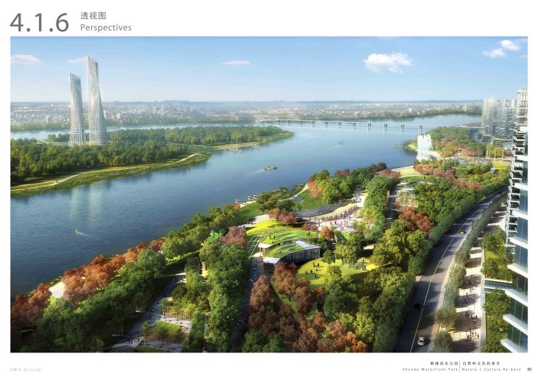 2018广东公园文本资料下载-[广东]顺德德顺河滨水公园景观规划设计|SWA