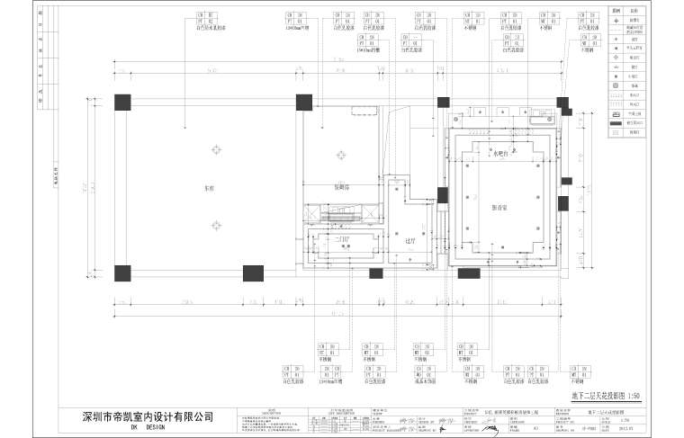 新中式样板房SU模型资料下载-新中式保亿.丽景英郡样板房设计施工图（附效果图、模型）