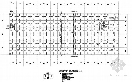 钢筋混凝土厂房图资料下载-二层钢筋混凝土排架厂房结构施工图