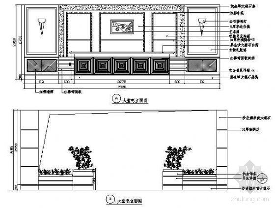 大堂立面图1