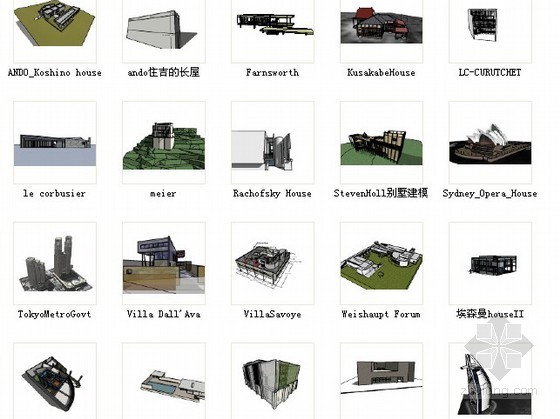 国外著名滨海建筑资料下载-著名建筑sketchup模型