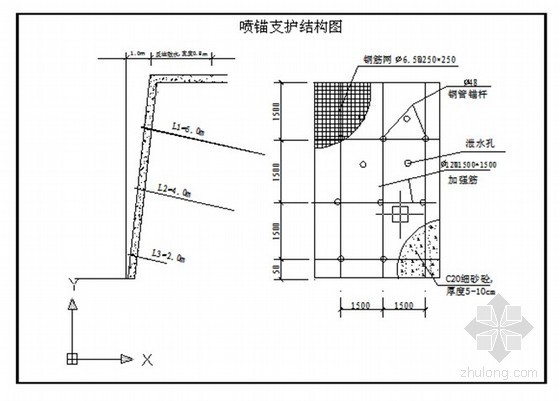 深基坑抗浮锚杆施工方案资料下载-[北京]保障性住房深基坑锚杆及喷锚支护施工方案