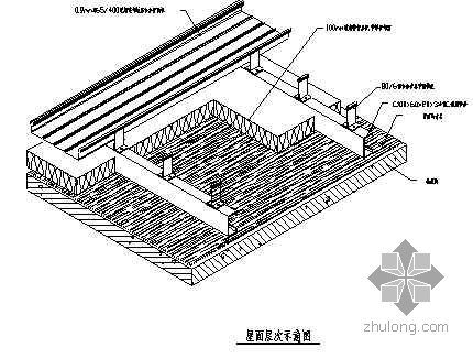 铝镁锰金属屋面防渗漏资料下载-铝锰镁合金板金属屋面施工工法