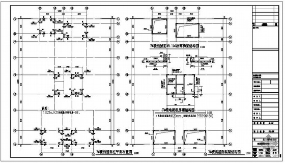 重庆某薄壁异形柱框架剪力墙住宅结构图- 