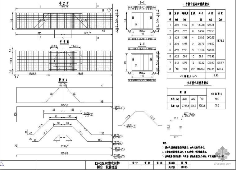 5*16m空心板梁小桥施工图_4