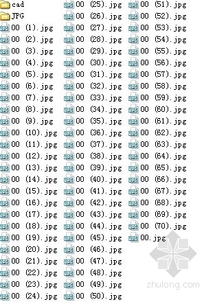 [北京]某科研办公楼建筑方案文本（含CAD）-总缩略图 