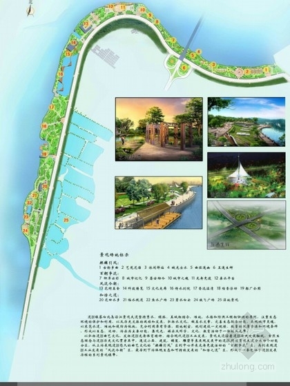 市政景观大道设计方案资料下载-[道滘]沿江景观大道概念设计方案