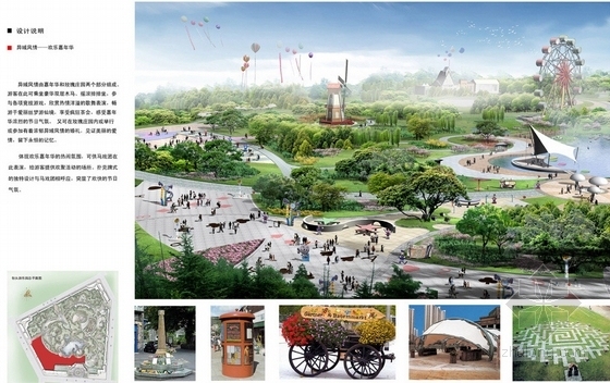 [内蒙古]游乐园场地景观规划设计方案-设计说明-异域风情