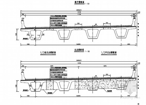 40m跨径箱梁一般构造图资料下载-[陕西]2015年设计24.5m宽高速公路桥涵通用图453张（盖板涵 箱梁 公用构造）