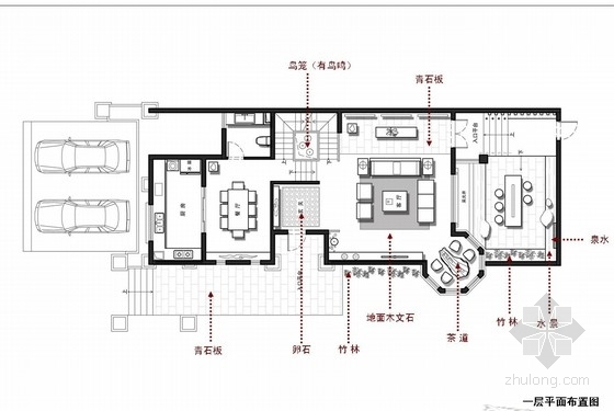 北京家装风格资料下载-[北京]甲级资质事务所设计日式风格样板房概念设计方案
