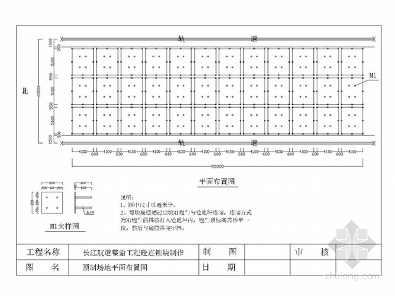 桥梁挡块加固设计图资料下载-长江航道整治连锁块设计图