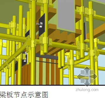 30层剪力墙施工组织资料下载-陕西某高层住宅施工组织设计（22层 剪力墙结构）