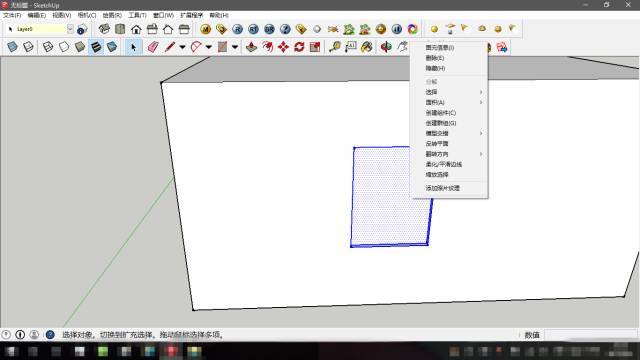 SU开窗实用技巧-点击查看大图