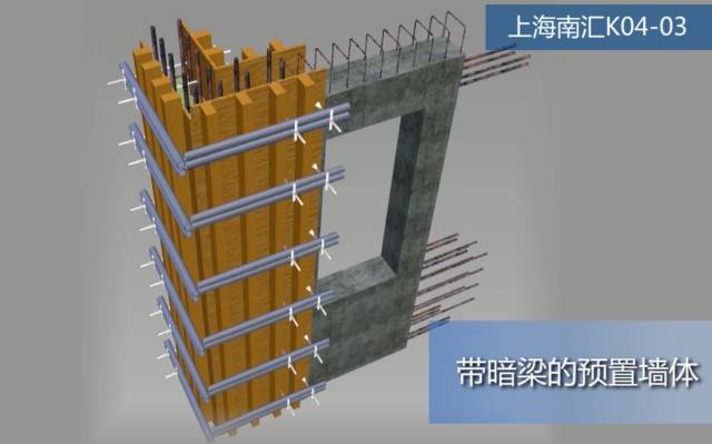 上海又一个高难度的装配式项目，施工关键工艺深度解密！_24
