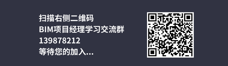 对于施工企业来说，BIM究竟有多重要​？-项目经理交流群