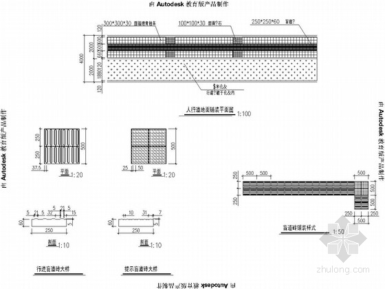 绿化工程施工图设计交底资料下载-双向二车道城市支路绿化工程施工图（14张）