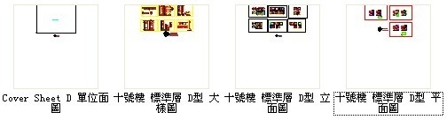 [北京]花园小区现代高档三居室装修图-资料图纸总缩略图 