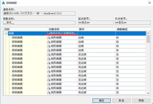 路桥BIM道路建模详解与21套路桥BIM合集_19