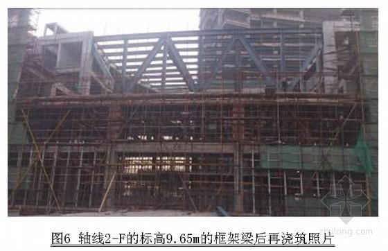 框架结构构件吊装资料下载-[江苏]框架结构大厦内超大型桁架吊装施工技术总结