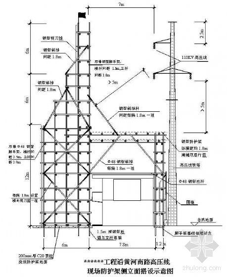 住宅楼塔吊平面布置图资料下载-徐州某住宅楼群高压线安全防护方案