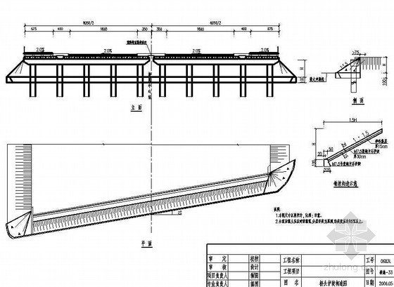 13m空心板梁设计图资料下载-13m空心板简支梁桥头护坡构造节点详图设计