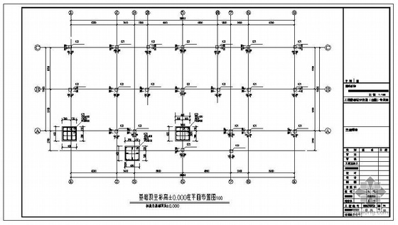 惠州顶级联排别墅资料下载-某联排别墅结构图