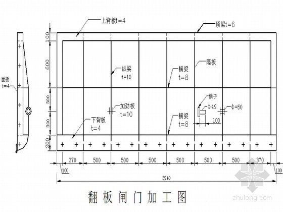 堤坝节点图资料下载-拦河坝工程节点详图