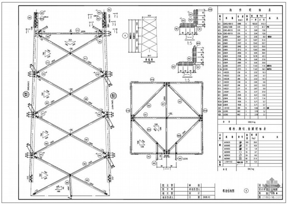 10米铁塔结构图资料下载-某基站新建61.5米铁塔工程结构图