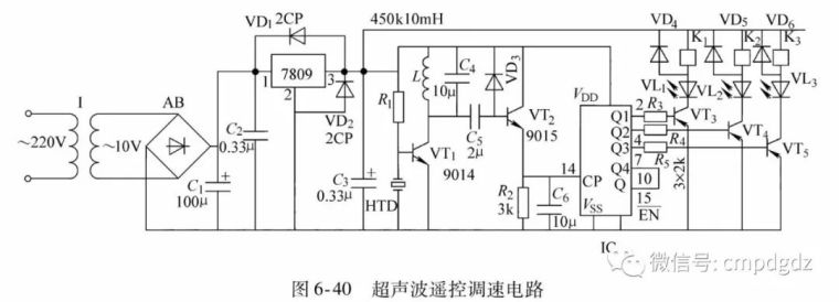 44种电工实用电路图，有了这些，其他电路一通百通_30