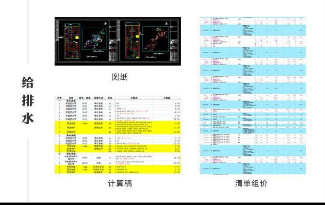 安装造价好学吗？转行安装造价有前途吗_11