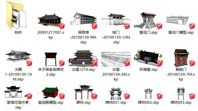 解读古建筑，Sketchup古建模型下载_20