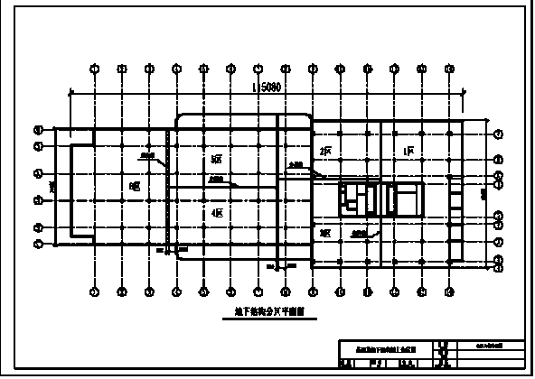 小区设计的合理化建议资料下载-北京A级办公楼工程施工组织设计（共677页，完整）