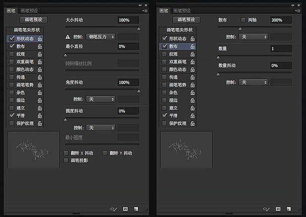 利用PS制作个性春季绿色藤蔓字_7