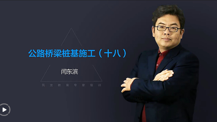 孔桩事故报告资料下载-湿成孔灌注桩施工事故案例分析