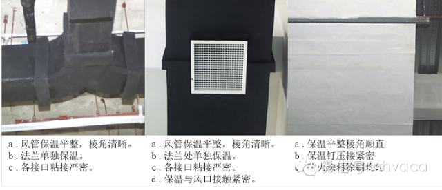 机电安装基础-通风空调工程_14